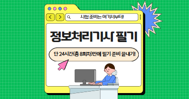 자격증